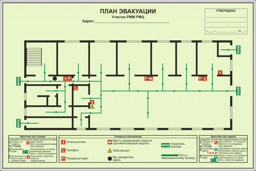 План эвакуации (макет) План эвакуации (макет)