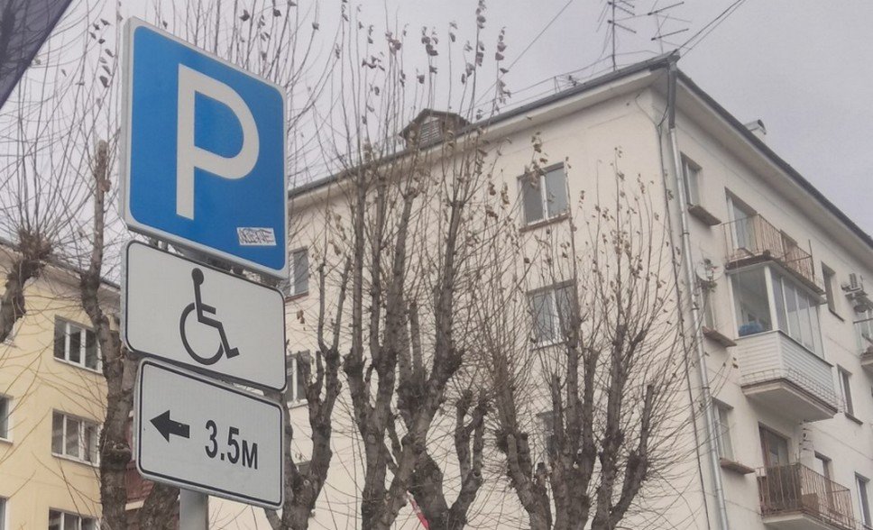 Пример организации парковки с дополнительным указанием расстояния 3,5м. Это не универсальная зона действия знака для всех парковок