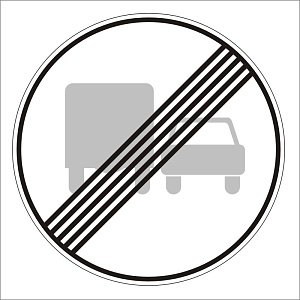 Конец запрещения обгона грузовым автомобилям