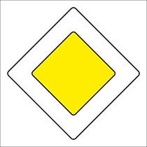 Главная дорога